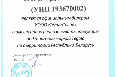 scan20240815164435-1.png